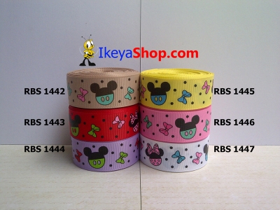 Pita RBS 1442-1447 large2.jpg